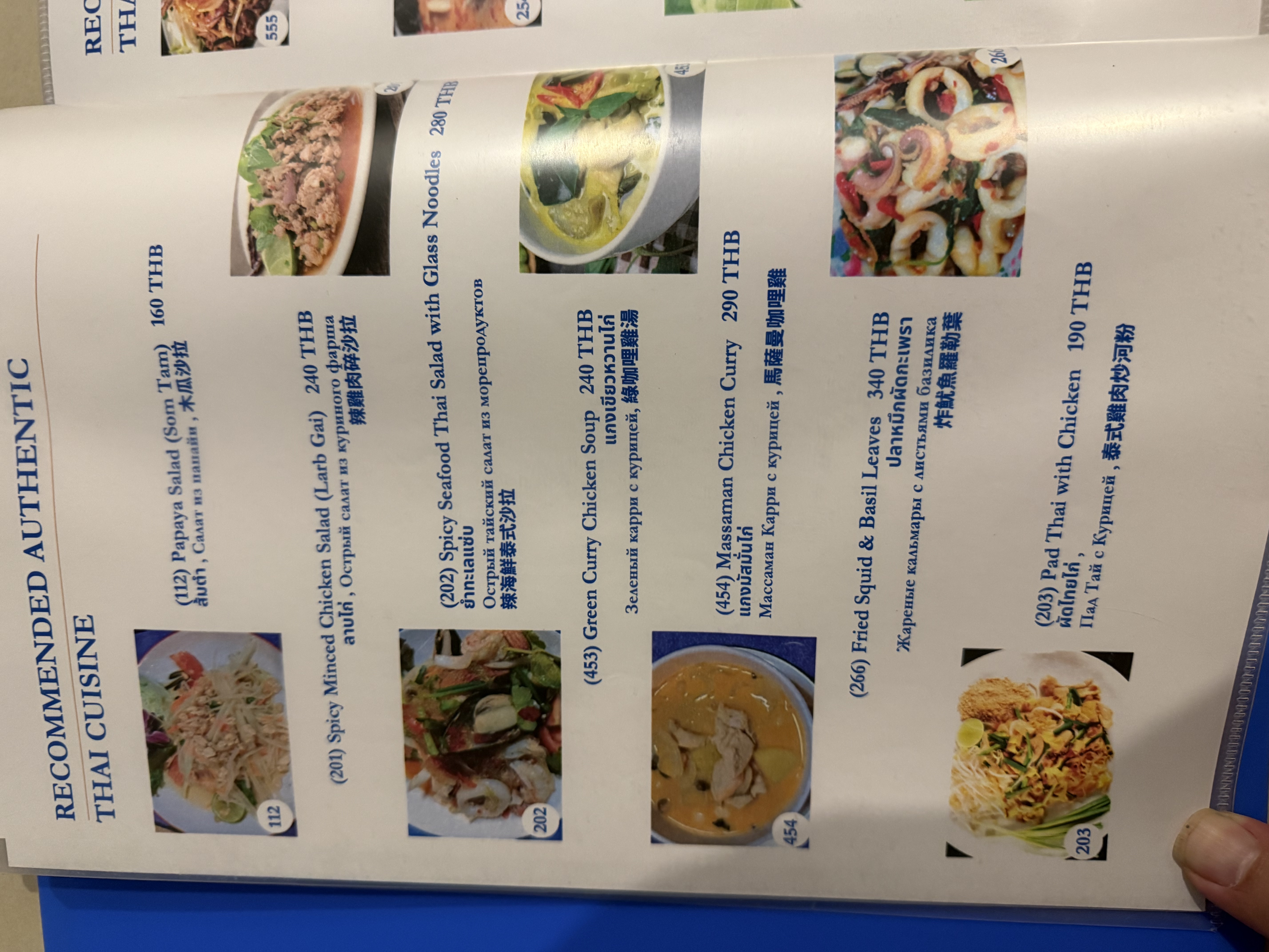 Recommended authentic Thai cuisine